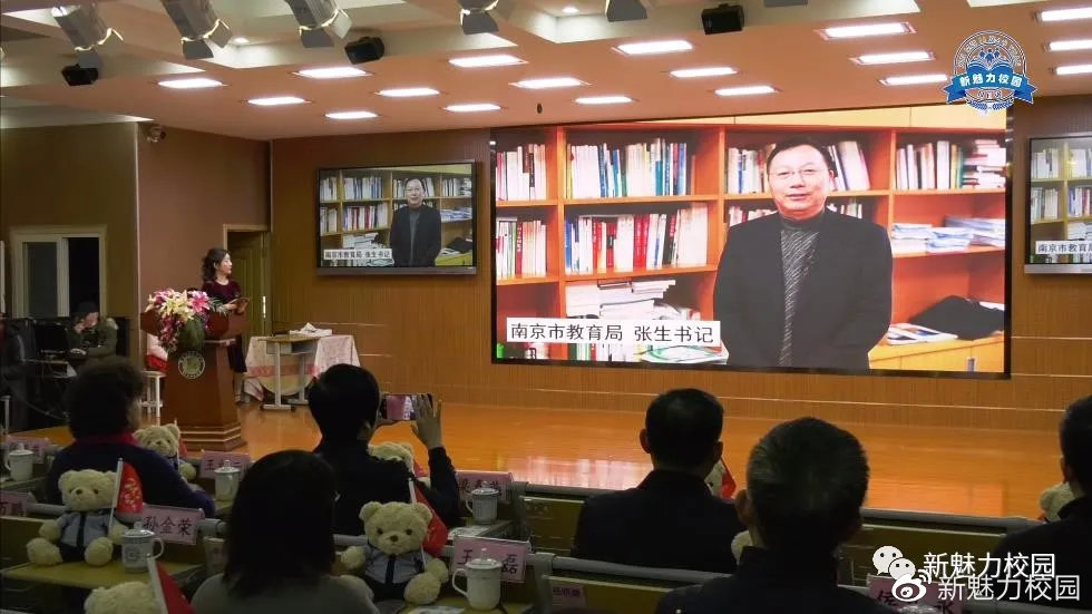 南京银城小学二十周年校庆,百年名校金汤小学举行校庆活动