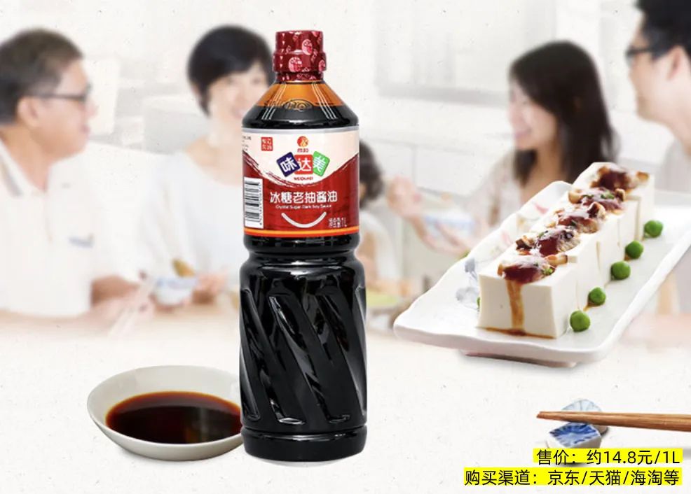 扒一扒超市的酱油,便宜又好用的酱油