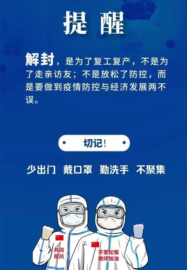 常州恢复开放旅游景点,常州什么时候恢复开放