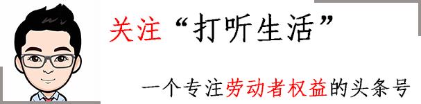 员工打卡不上班，以为抓住公司漏洞，工作十六年这次耍赖没成功