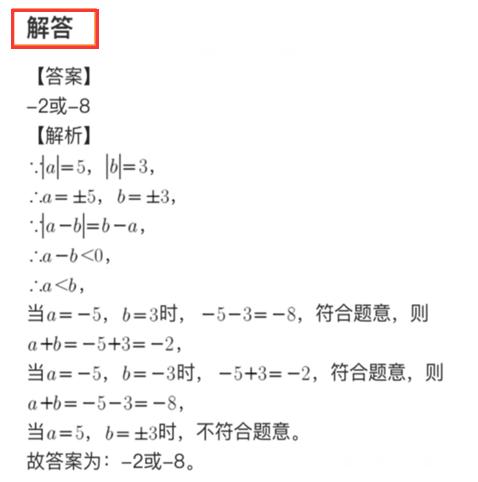 初中数学培优视频,初中数学培优知识点