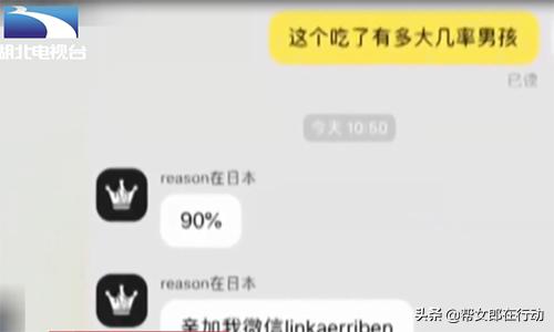 吃钙能生男孩吗,吃钙片生男孩