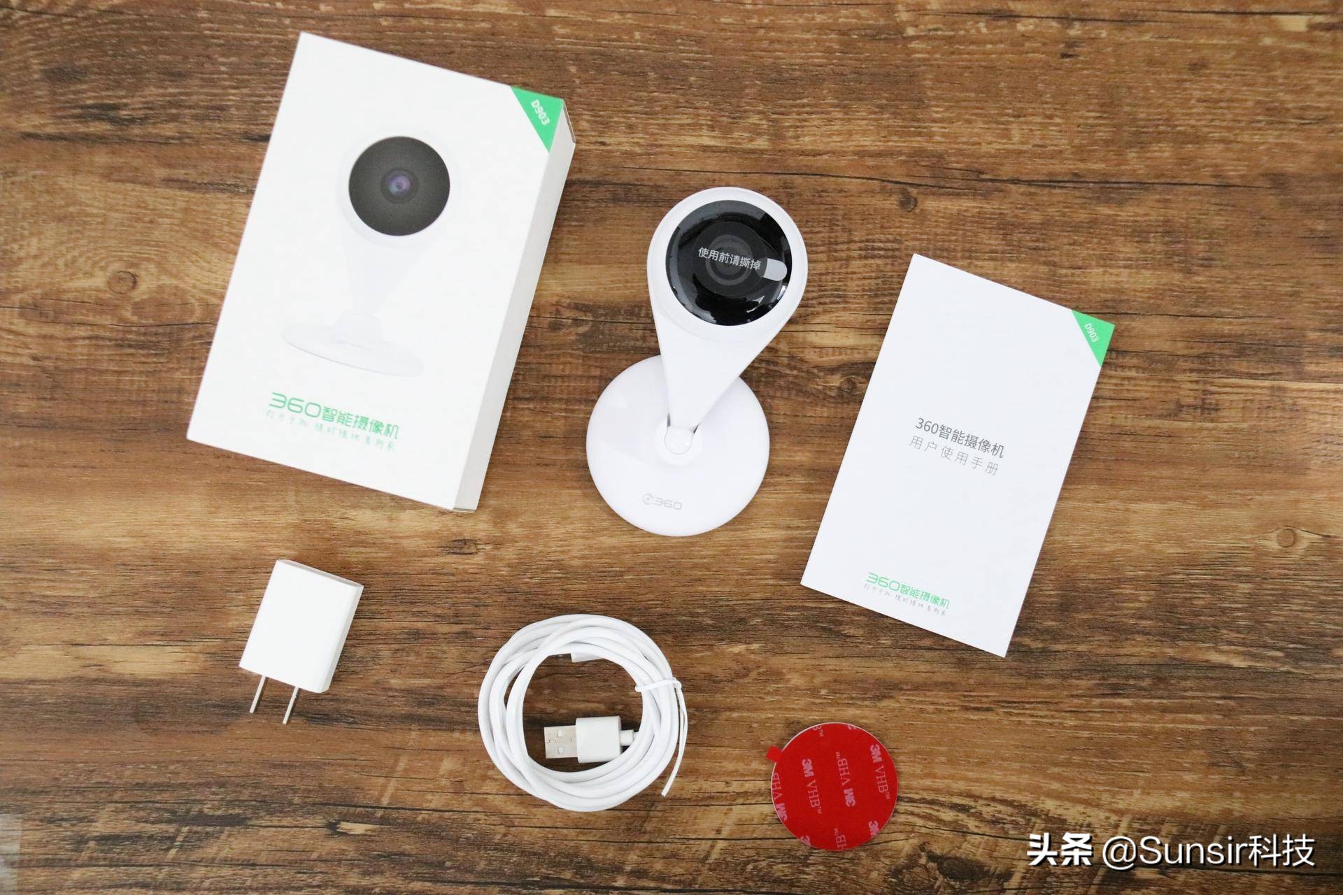 360智能摄像机小水滴A版,360智能摄像机小水滴ai版d903