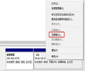 diskgenius无损调整分区大小,windows11如何无损分区