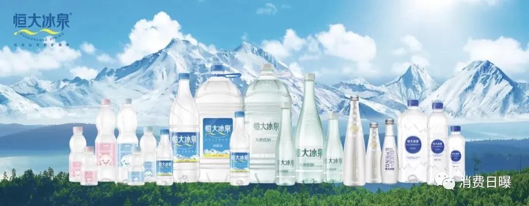 恒大集团还在卖恒大冰泉吗,恒大把恒大冰泉卖了吗