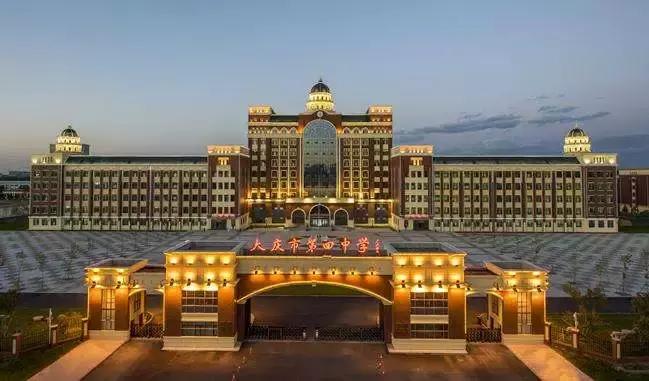 2019黑龙江省公务员考试大庆考点情况(含全省考点)