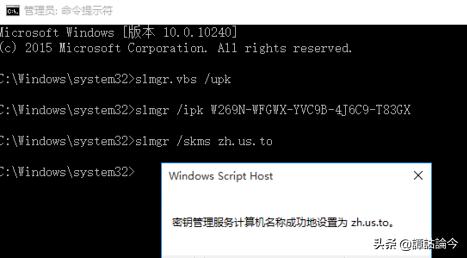 windows10系统激活软件怎么使用,windows10最简单激活方法
