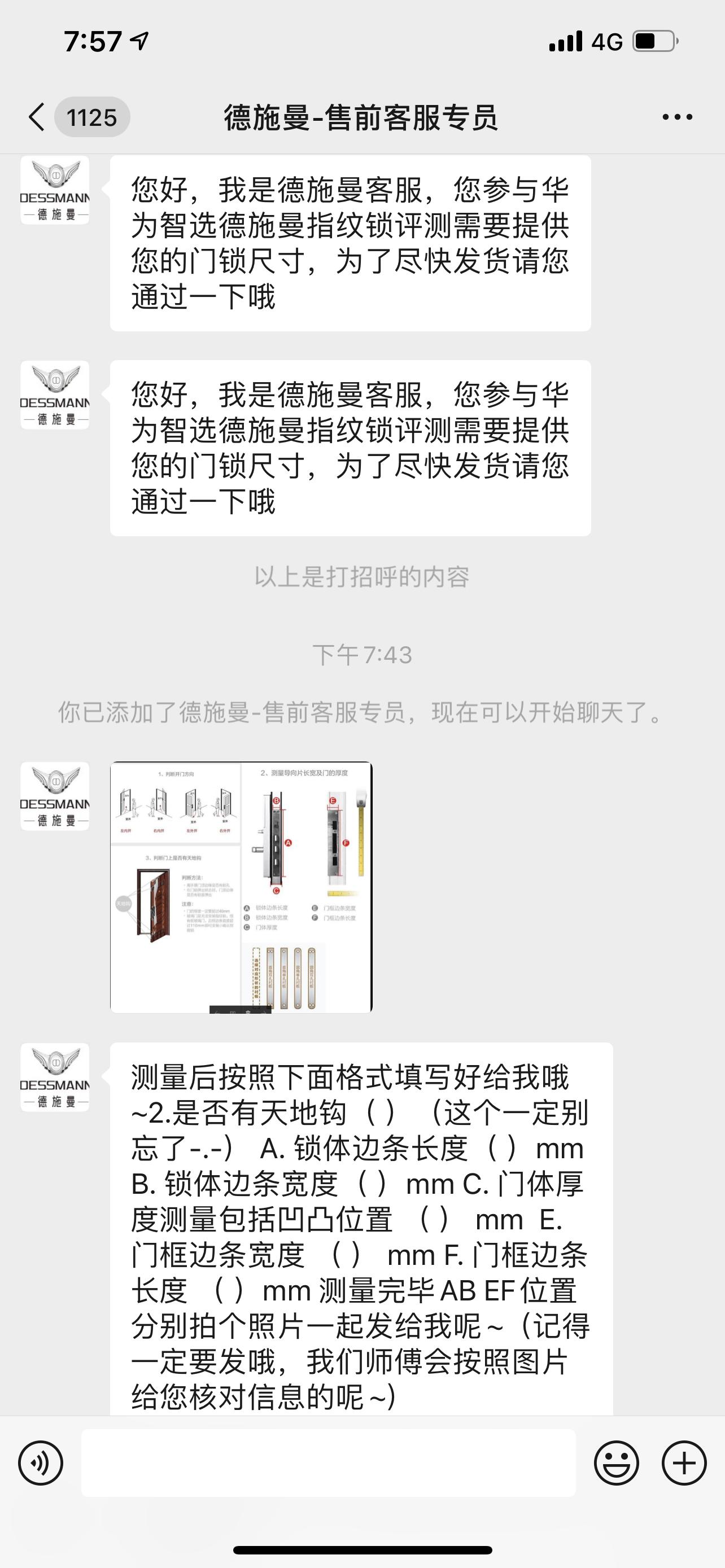 华为智选德施曼智能门锁安装视频,华为智选德施曼全自动门锁测评