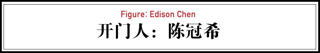 陈冠希20岁到三十岁的变化,陈冠希40岁颜值