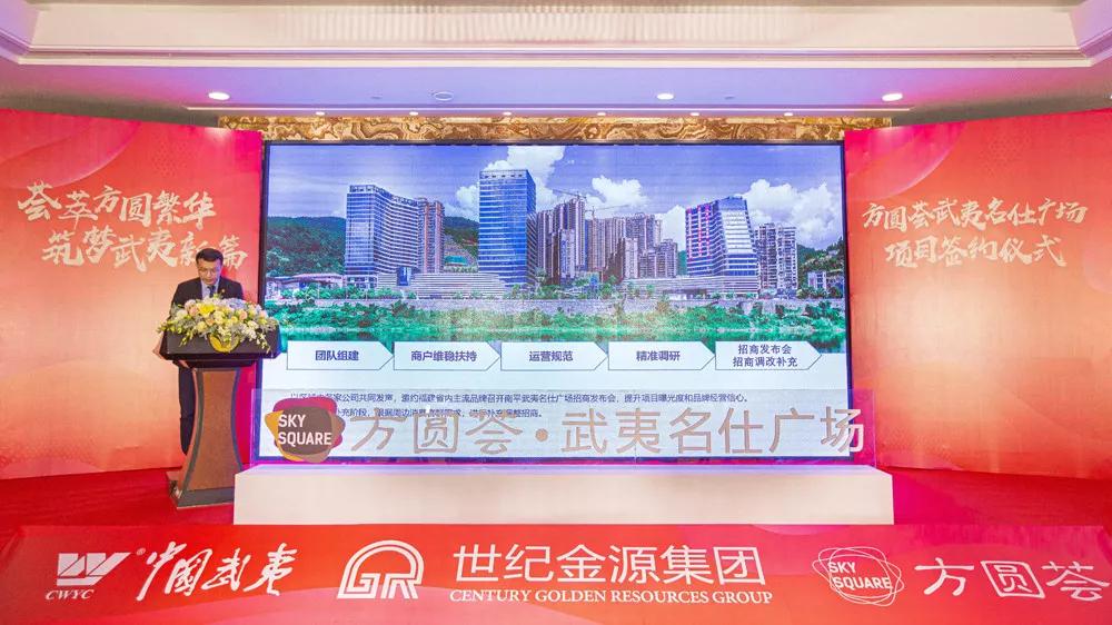 福建省莆田市方圆荟,方圆荟武夷名仕广场开业了吗