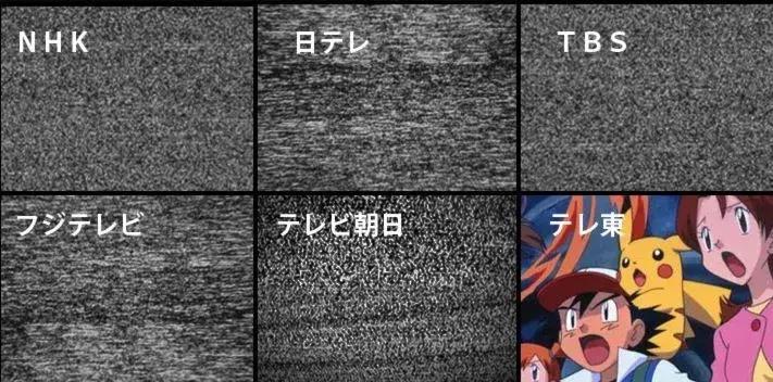 日本最硬核的电视台,日本最硬核电视台