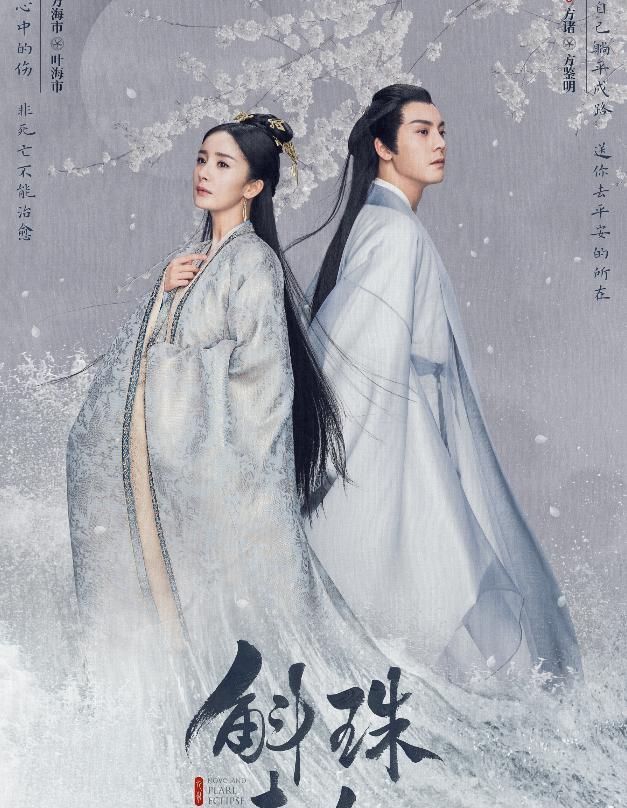 斛珠夫人杨幂嫁给皇上了吗,杨幂新签艺人袁雨萱