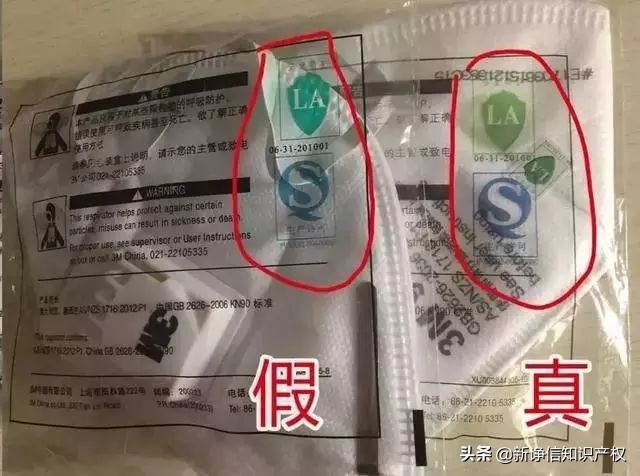 如何鉴别口罩是真的还是假的,专家教你一招辨别口罩真假