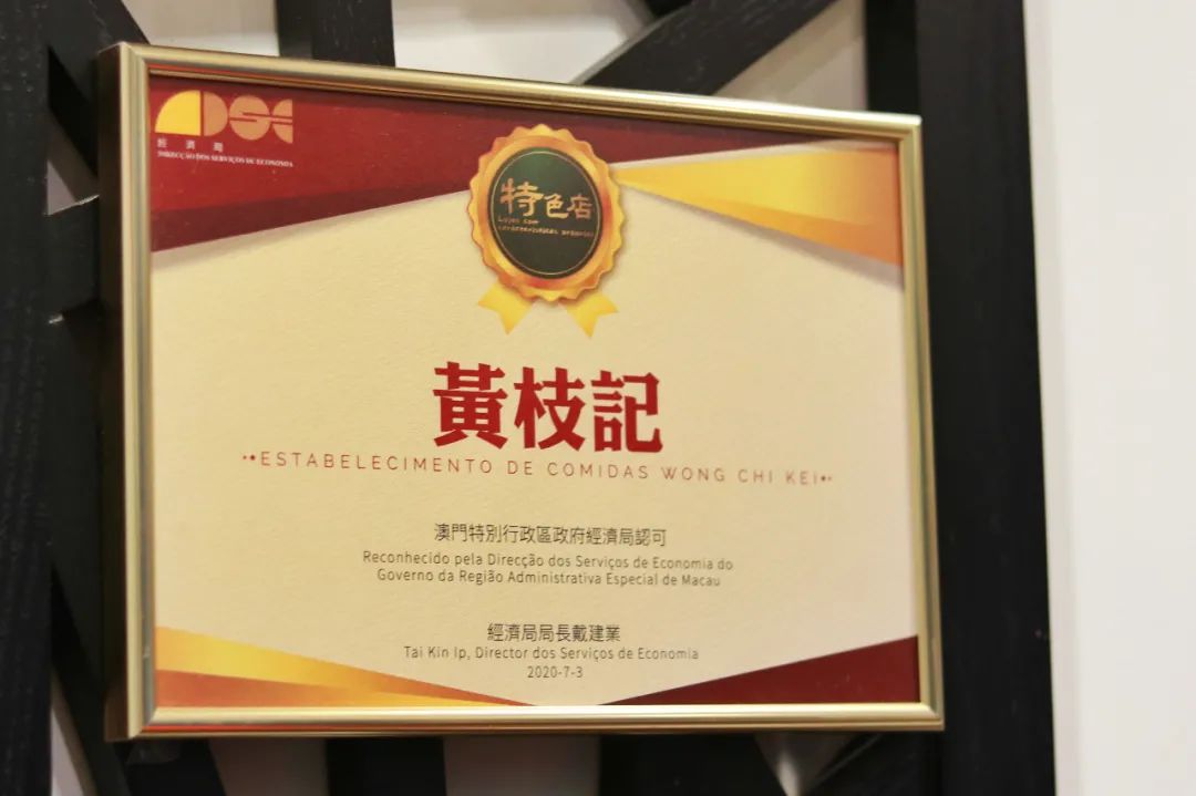 澳门本地人才会去的小店,澳门地道老店