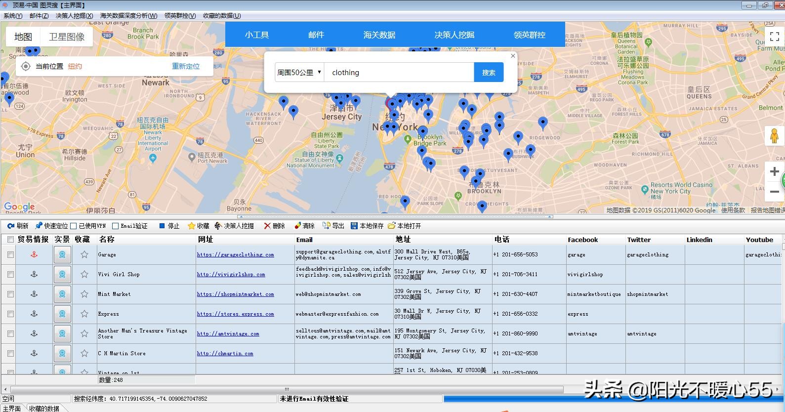 几分钟找N个客户？给外贸人推荐几个拿来就能用的方法