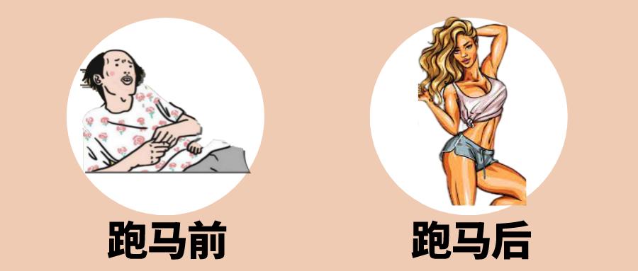 如何保证全马完赛,两个月全马完赛计划