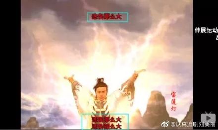 那些搞笑的弹幕,被沙雕网友的弹幕笑疯了哈哈哈