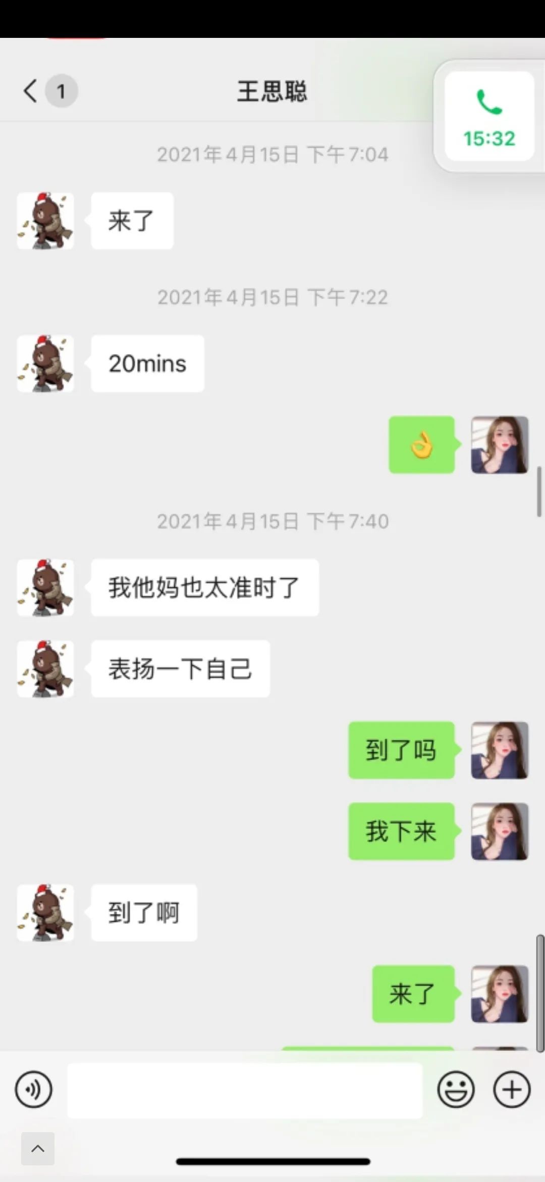 王思聪被击杀集锦,王思聪被打野单杀