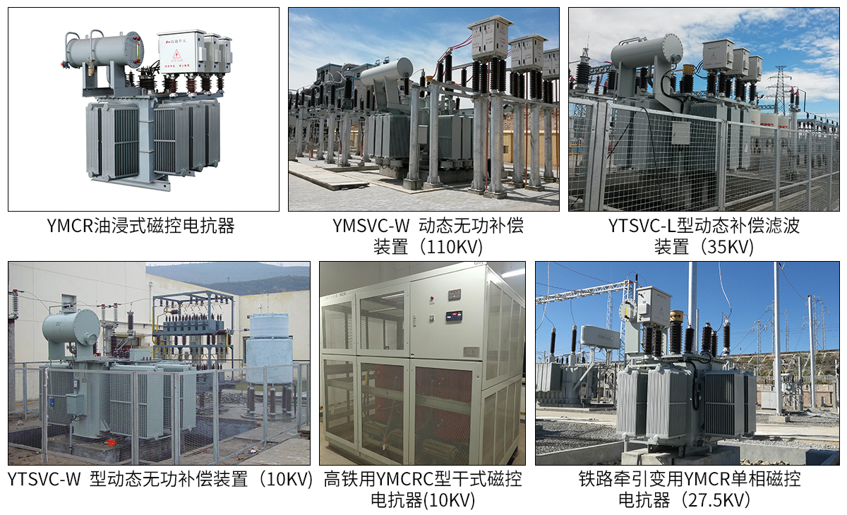 品牌荣誉！银湖电气荣获2020“最具影响力十大无功补偿装置品牌”