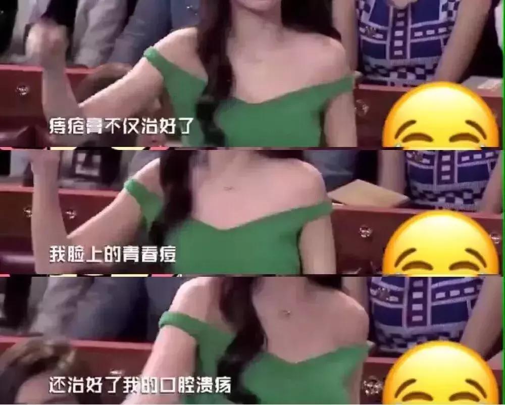 祛痘去黑头有什么药膏推荐,祛痘去黑头真实测评