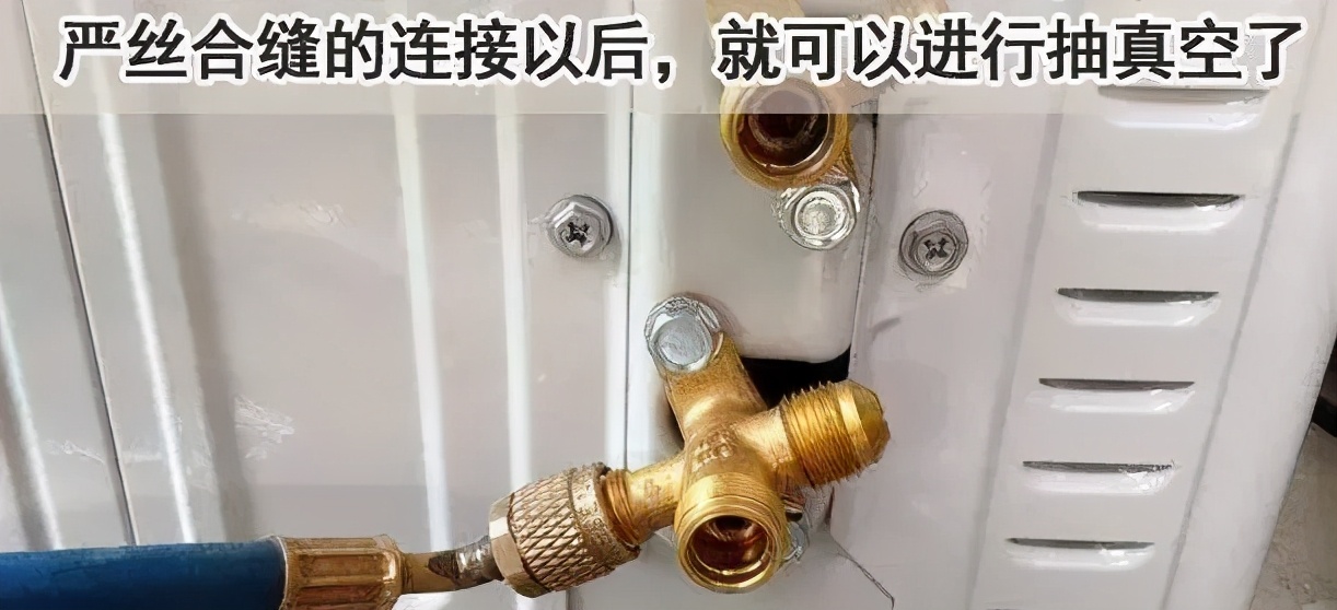 多联机空调系统安装施工方案,空调多联机外机并联怎么安装