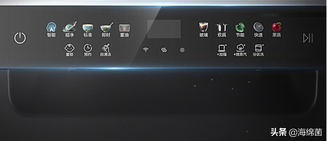 海尔家用晶彩洗碗机,海尔洗碗机晶彩w20怎么样