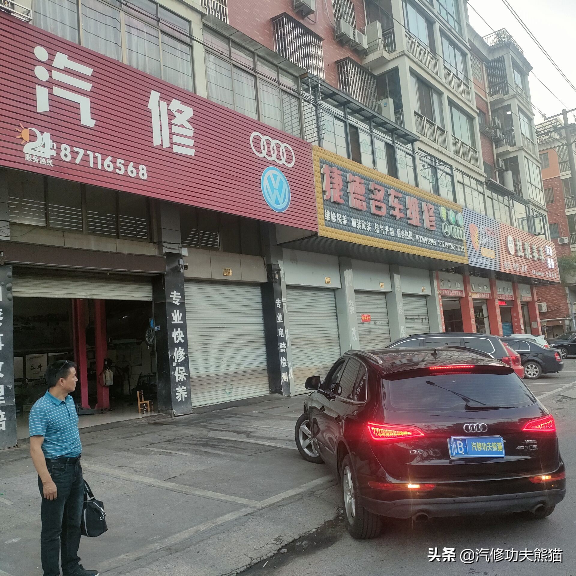 你们的奥迪车怎么保养,奥迪q5烧机油很严重怎么解决