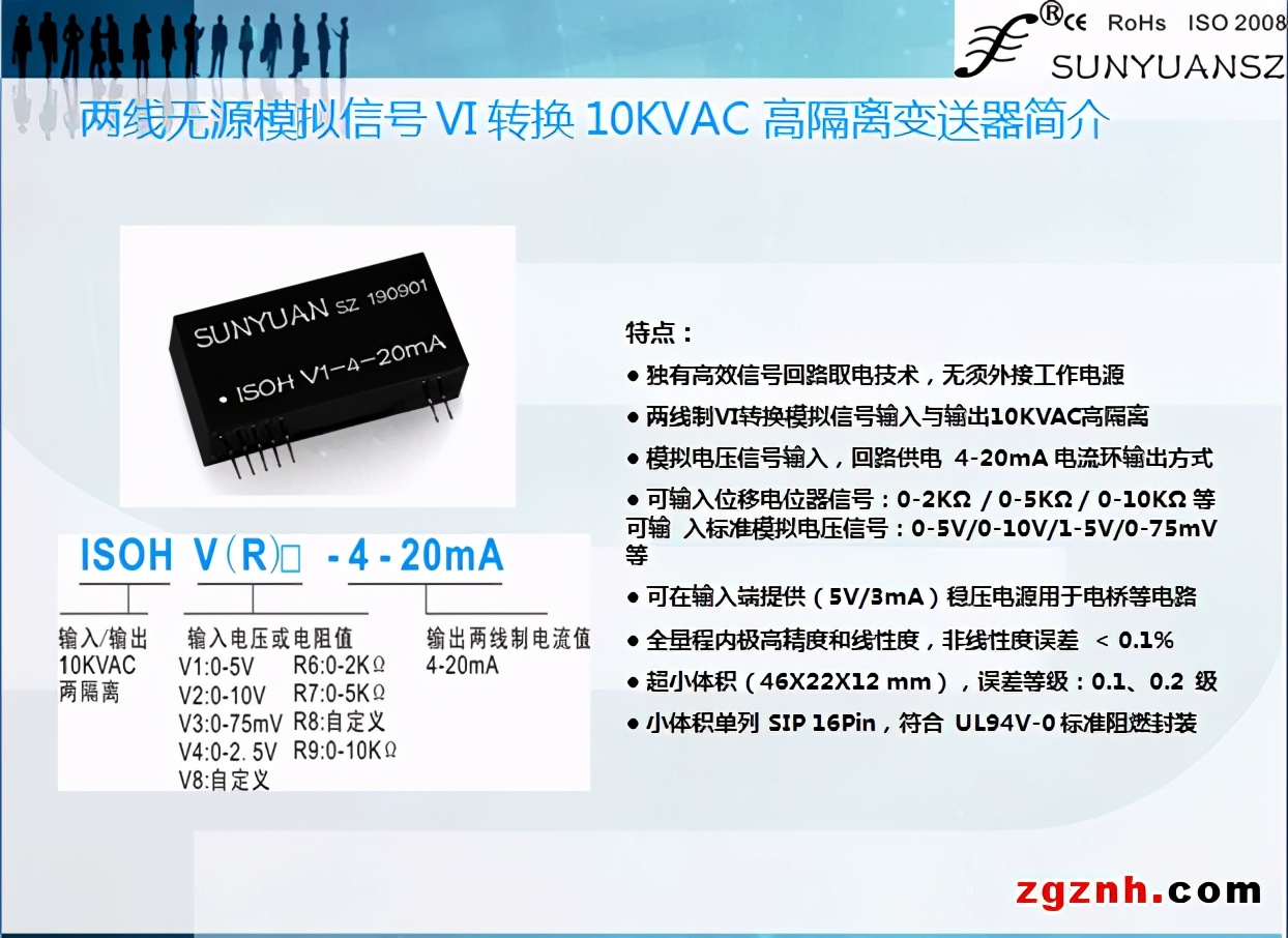 深圳市智能化学会,深圳自动化学会