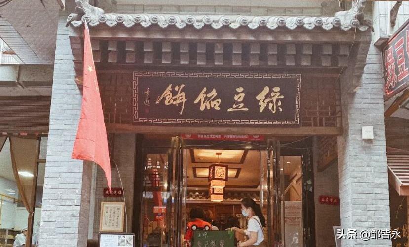 西安最火的三家绿豆饼店,西安绿豆饼