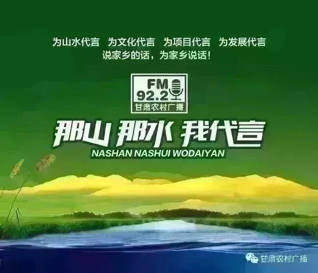 那山那水滇红茶,那山那水我代言
