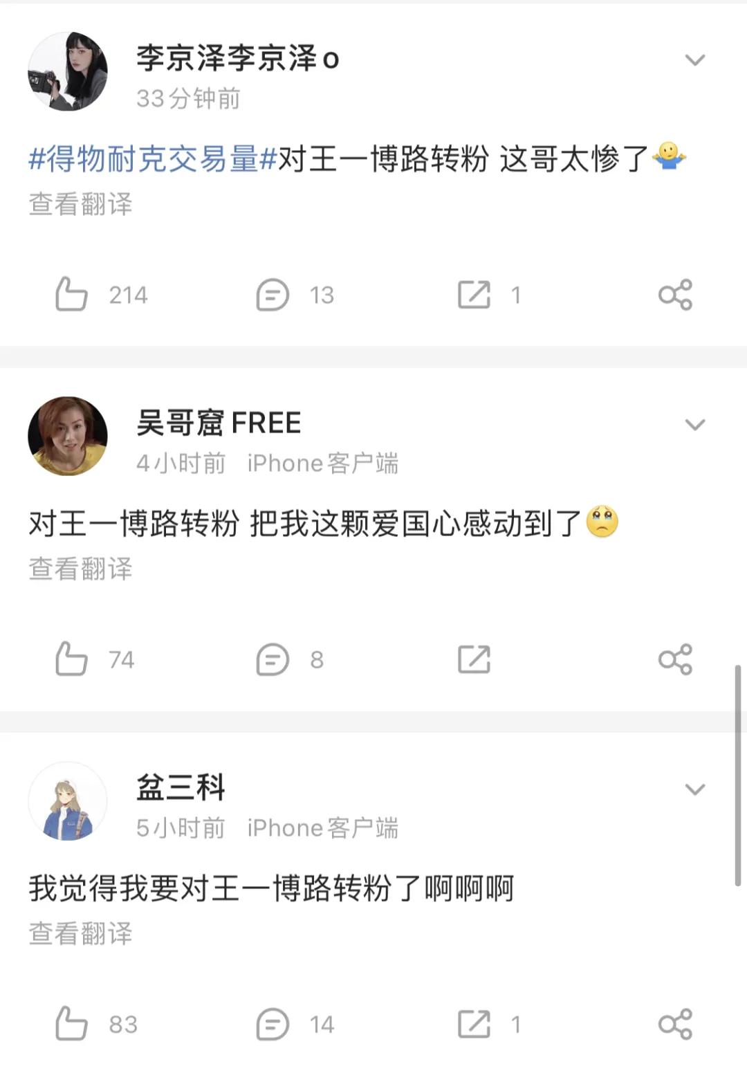 nike联合定制服装,nike联名nba羽绒服贵吗