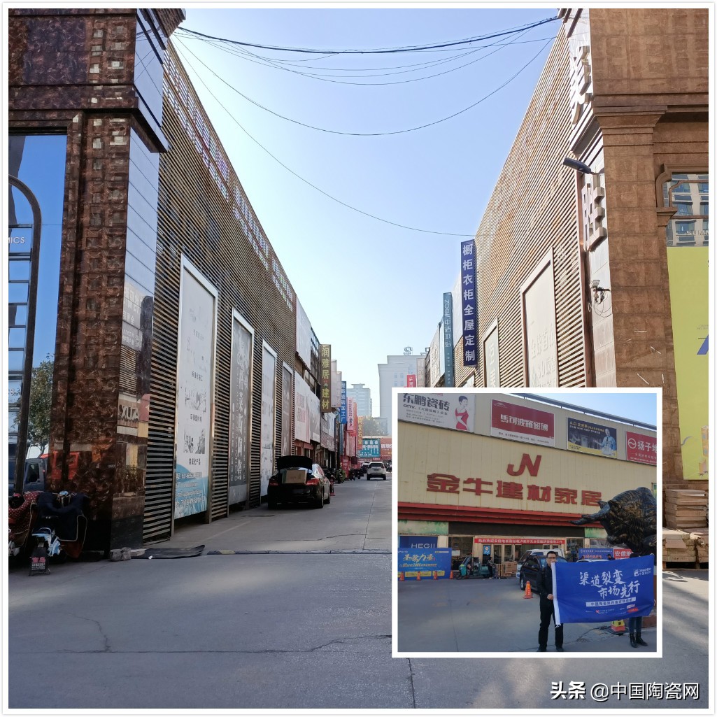 当建材市场被*迁拆**时，瓷砖经销商该做些什么？