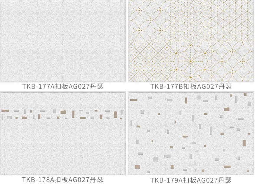 铝扣板吊顶和集成吊顶有什么区别,集成吊顶和铝扣板吊顶哪个更好