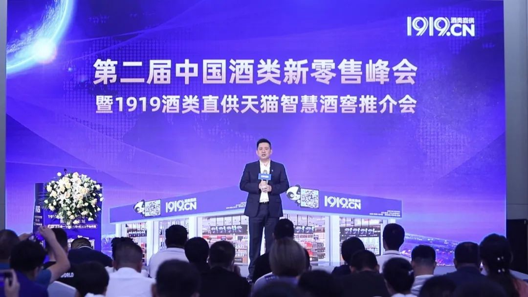 1919鍗冨煄涓囧簵鍟嗕笟妯″紡,1919閰掔被鐩翠緵鍒涘浜烘潹闄垫睙