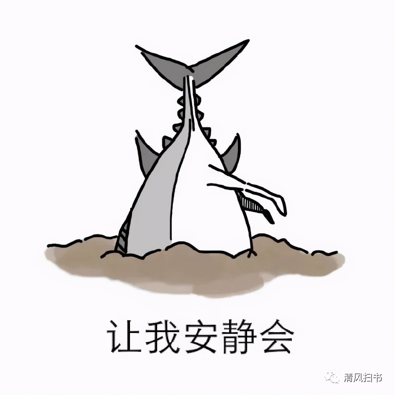 逆天邪神最新讨论,逆天邪神介绍详解