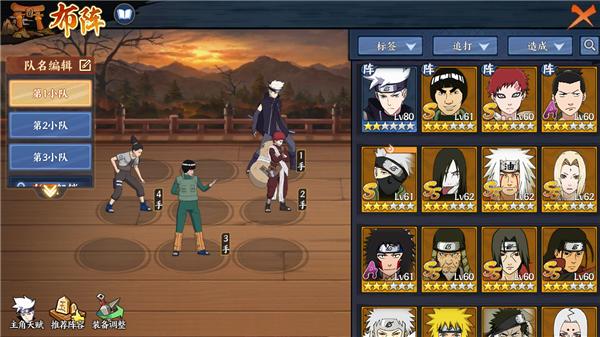 不同阵型的流派打法,推荐阵容阵图