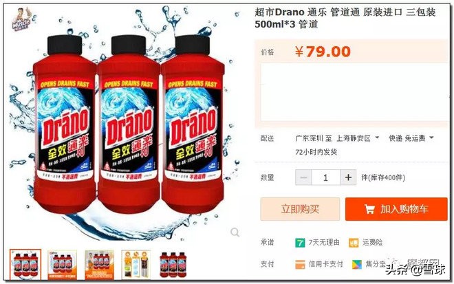 外国人怎么看中国的costco火爆,costco是如何盈利的