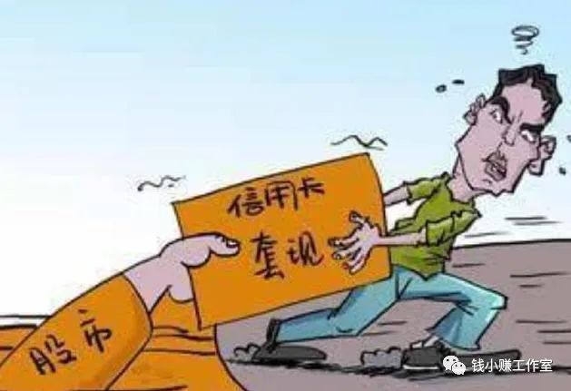 为什么信用卡取现是合法的，套现却是违法的呢？