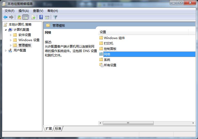 路由器网速限制,网速被限了吗