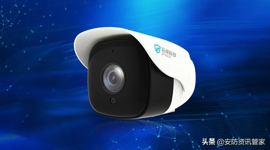 巨峰科技,巨峰科技摄像头
