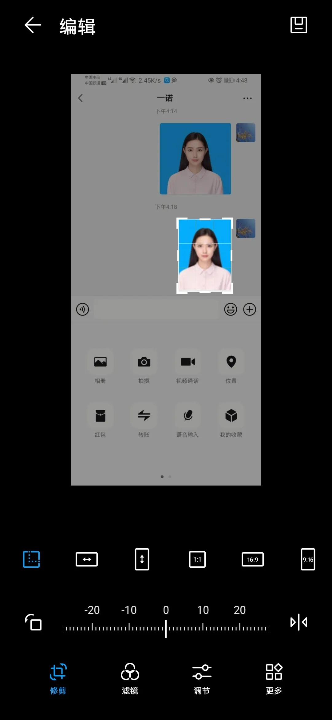 制作符合要求的电子证件照,免费电子证件照制作