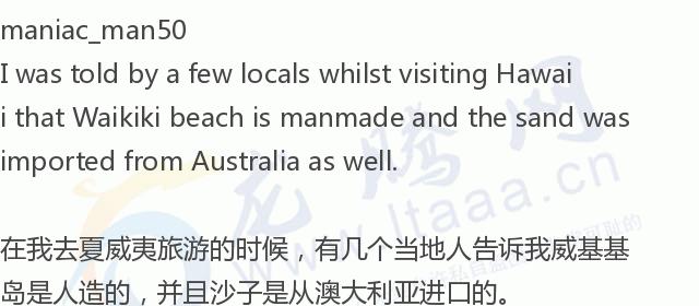 「龙腾网」你知道的最奇怪的冷知识是什么？