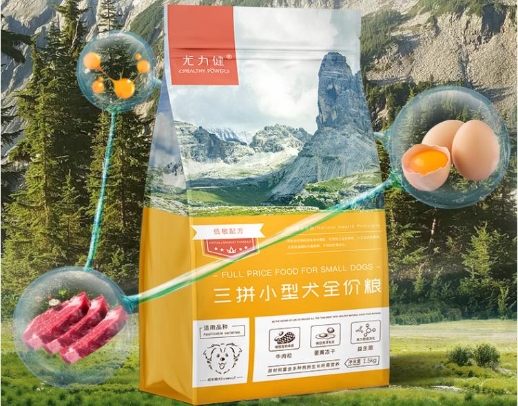 品质国产平价狗粮推荐！巴哥、泰迪、博美等小型犬狗粮种草指南