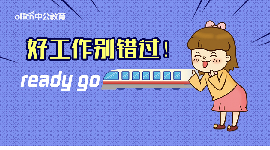 重庆哪个设计院有五险两金,国企市政设计院待遇