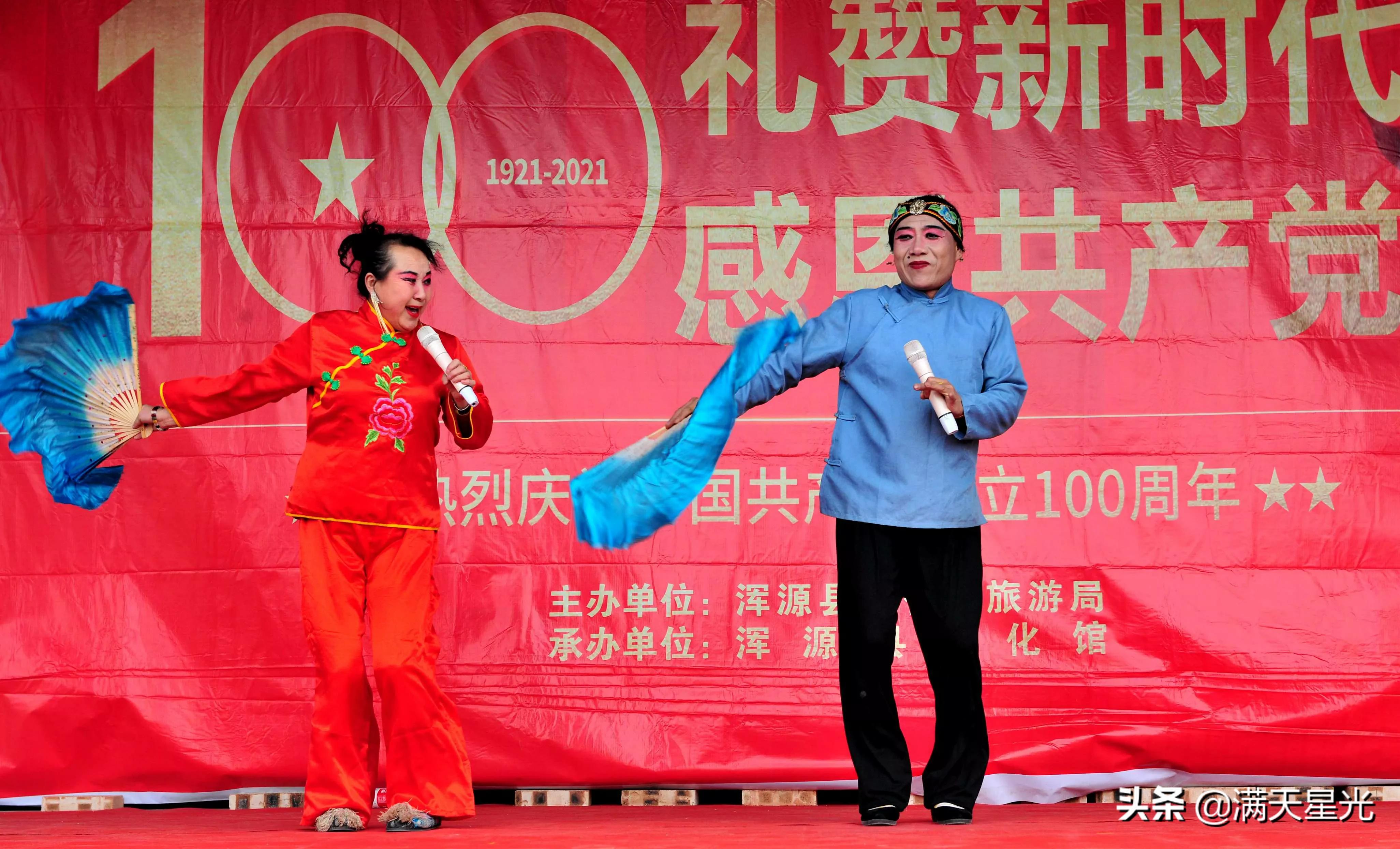 赤水源建党100周年文艺汇演,唐河县建党100周年文艺活动