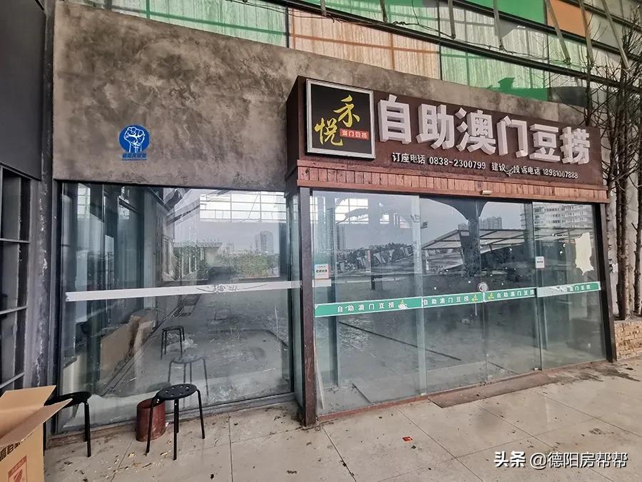 在这些酒精浓度50°的德阳街头，“耍家们”找到了商机