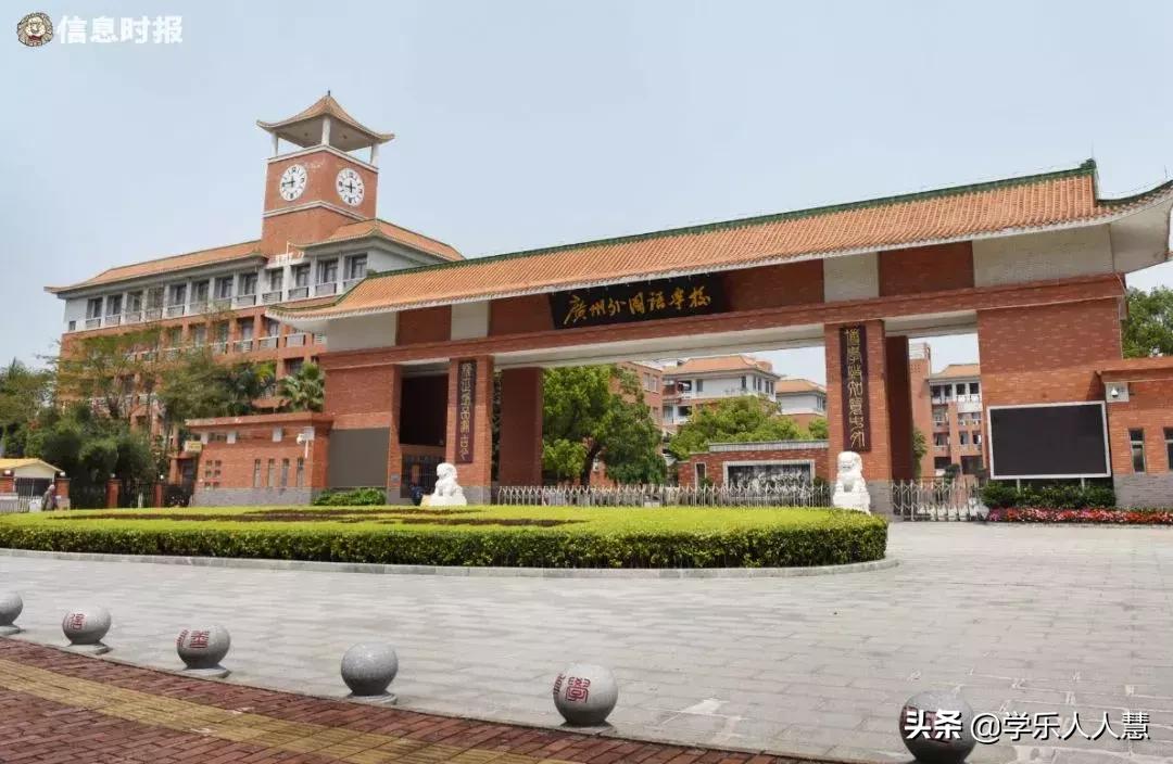 广州市示范性高中深度调研①丨这批后起之秀好在哪?特殊在哪?