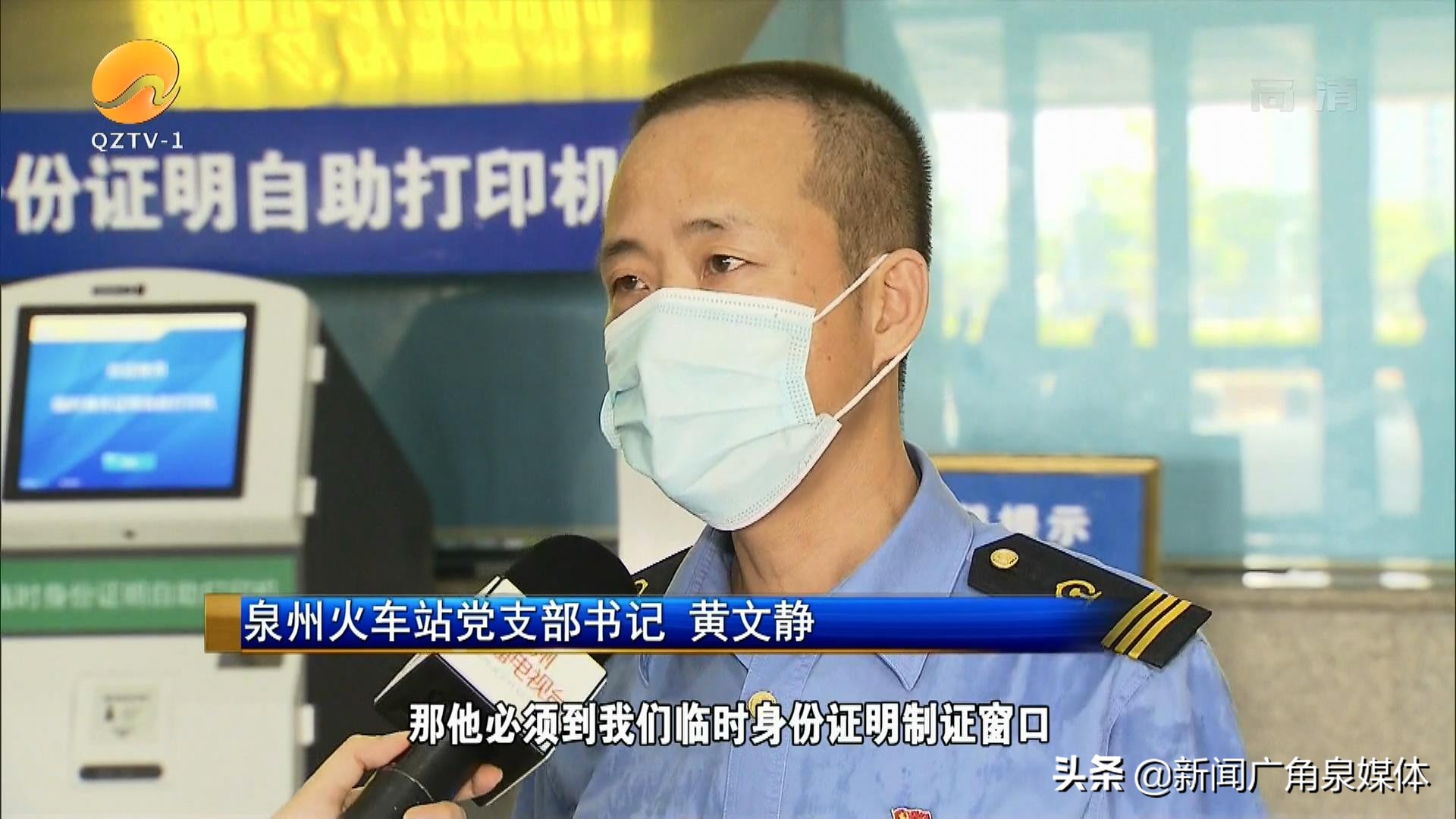 附近临时身份证自助打印机,自助打印机打印身份证