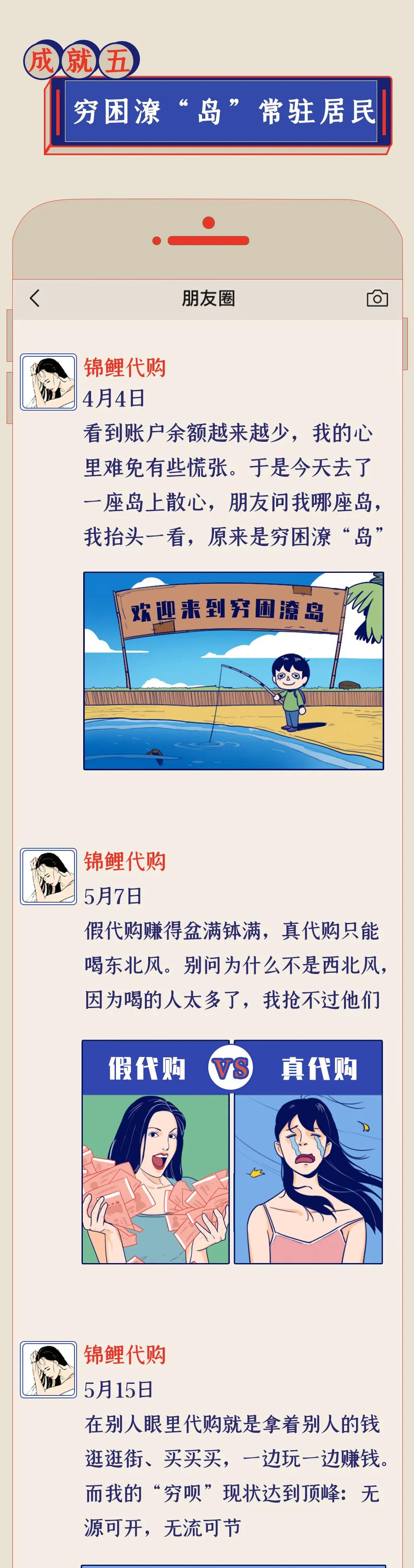 代购突然消失了,代购店铺突然全部下架