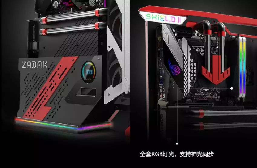 HELLO,WORLD!ZADAKSHIELDⅡ双十一首发！